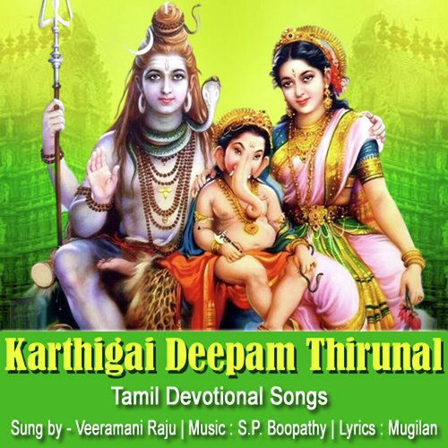 Karthigai Deepam Thirunal