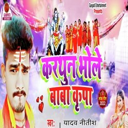 Karthun Bhole Baba Kirpa