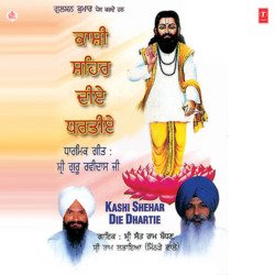 Shabad Guru Ravidas Ji-BSwdejZhZ2Y