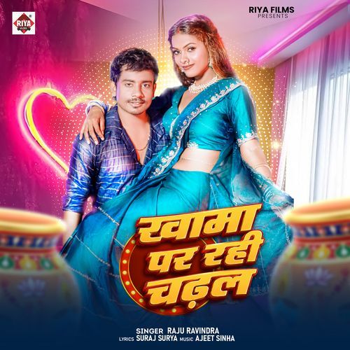 Khama Par Rahi Chadhal