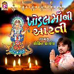 Khodal Maa Ni Aarti