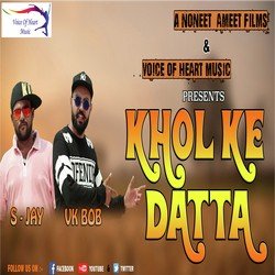 Khol Ke Daata-IQQ-S0cJdkE