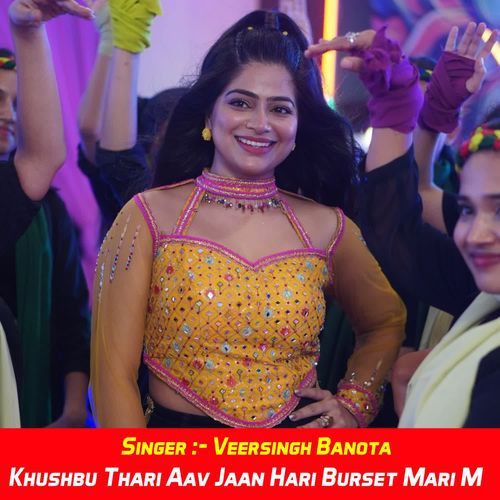 Khushbu Thari Aav Jaan Hari Burset Mari M