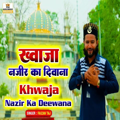 Khwaja Nazir Ka Deewana
