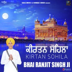 Kirtan Sohila-CQwyR0BZWUI