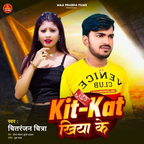 Kit-kat Khiya Ke