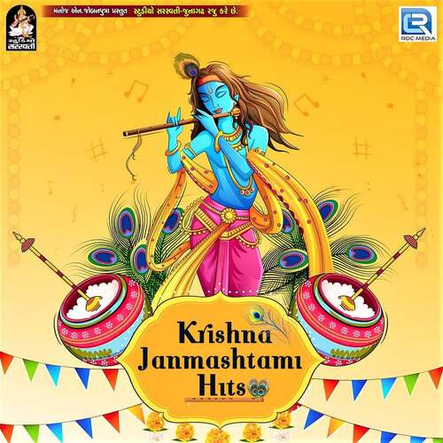 Krishna Janmashtami Hits