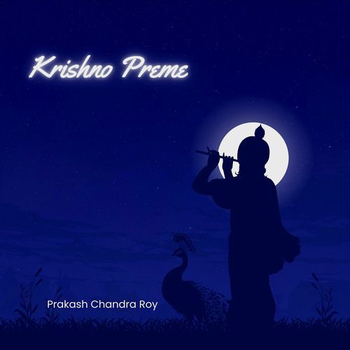 Krishno Preme