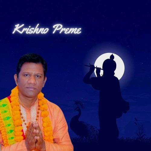 Krishno Preme Thakle Moje