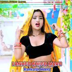 LANHGO BHIJGO MARO