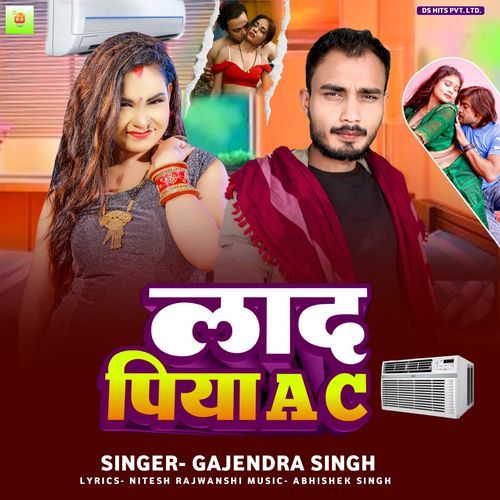 Lad Piya AC