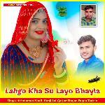 Lahgo Kha Su Layo Bhayla