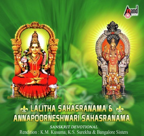 Annapoorna Sahasranama