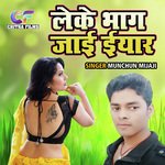 Leke Bhaag Jayi Eyaar 