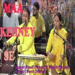 Maa Kehney Se-ORkEfR5mTVs