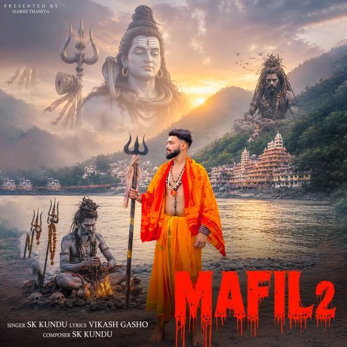 Mafil 2