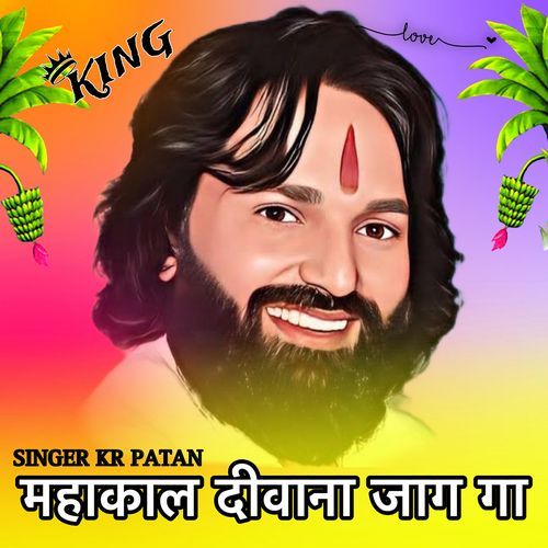 Mahakal Dewana Jag Ga