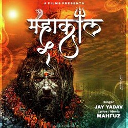 Mahakal-HDoZSBdiXVg