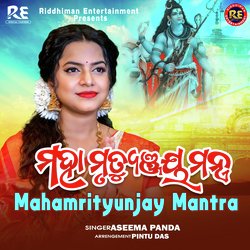 Mahamrityunjay Mantra-SQcCBiEdBX0