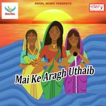 Mai Ke Aragh Uthaib