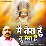 Mai Tera Hu Tu Mera Hai