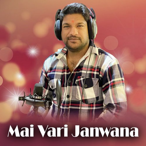 Mai Vari Janwana