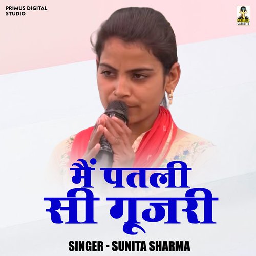 Main patli gujri (Hindi)
