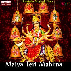 Maiya Teri Mahima-FFogSBpdX2Q