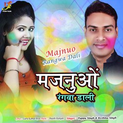 Majnuo Rangwa Dali-AFtTQT1HDkU