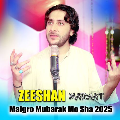 Malgro Mubarak Mo Sha 2025