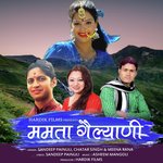 Mamta Gailyani