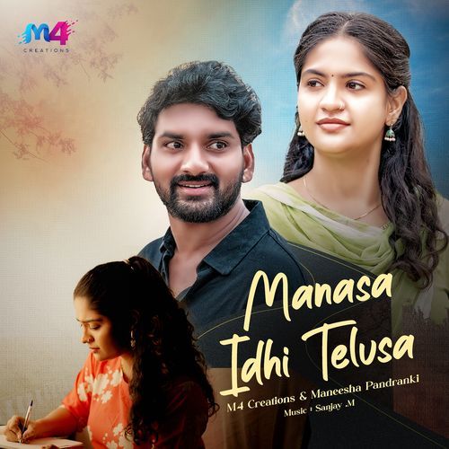 Manasa Idi Telusa