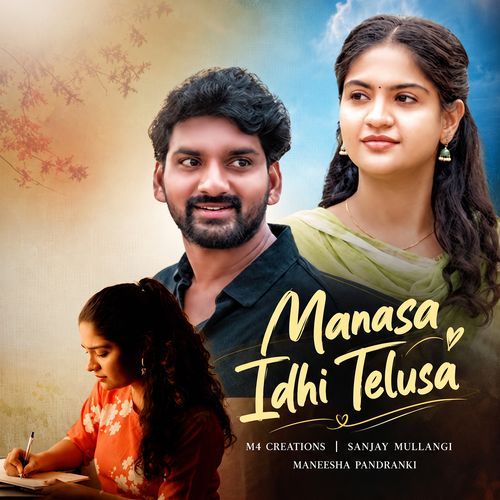Manasa Idi Telusa