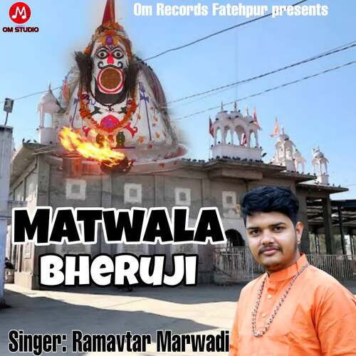 Matwala Bheruji