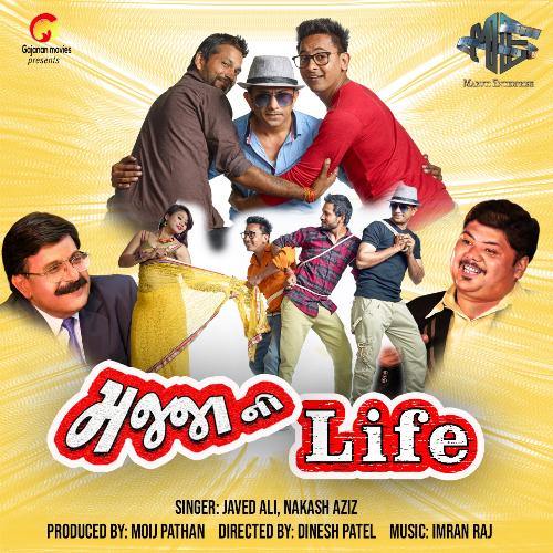 Mazza Ni Life (Title Track)