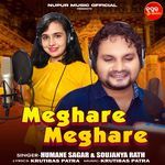 Meghare Meghare