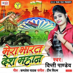 Ham Sab Ka Jaan Tiranga Hai-RAQha01oB1Q