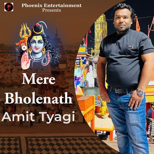 Mere Bholenath