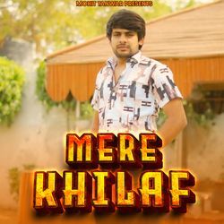 Mere Khailaf-HSkDYEdbWAA