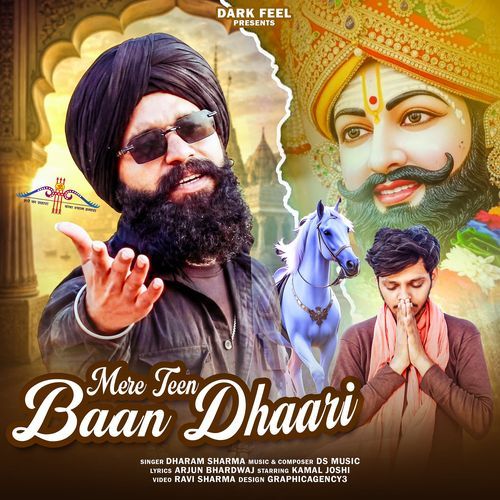 Mere Teen Baan Dhaari