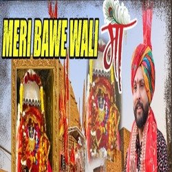 Meri Bawe Wali Maa-LzICYSJxdGM