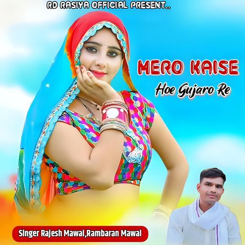 Mero Kaise Hoe Gujaro Re