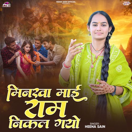 Minkha Mahi Ram Nikal Gayo