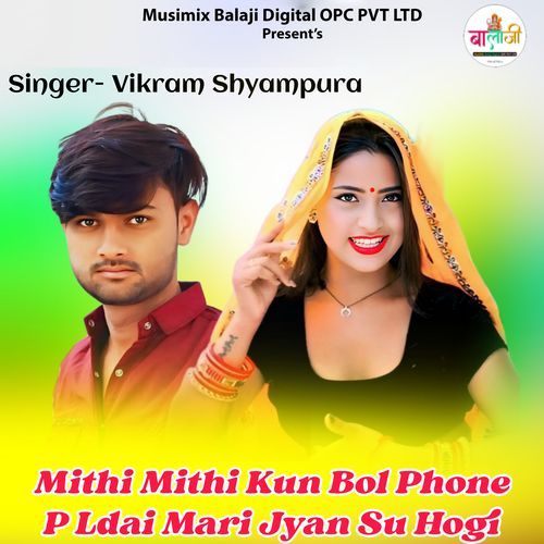 Mithi Mithi Kun Bol Phone P Ldai Mari Jyan Su Hogi