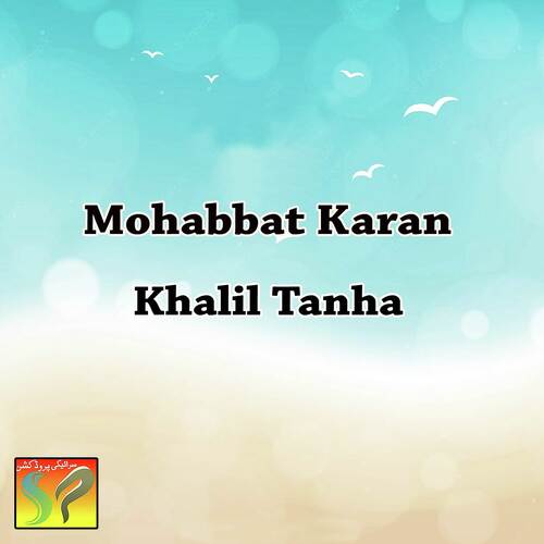 Mohabbat Karan 