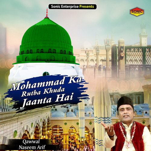 Mohammad Ka Rutba Khuda Jaanta Hai (Islamic)