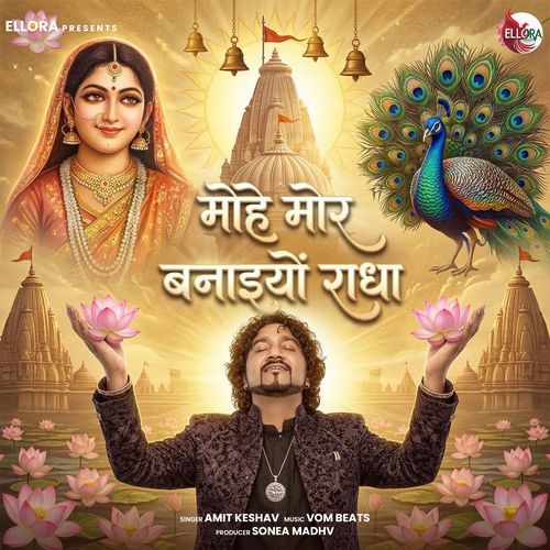 Mohe Mor Banaiyo Radha