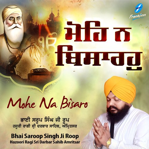 Miteya Andhera Chand Chadeya