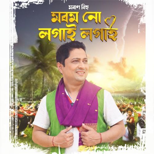Moromnu Logai Logai - Moran Bihu cover art