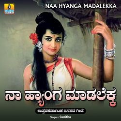 Na Hyanga Madalekka-JgQ4RBBnQVk